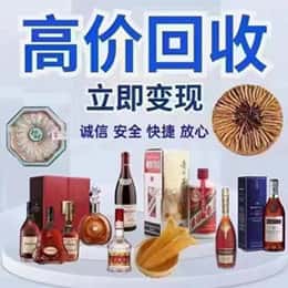 湘西购物卡回收站