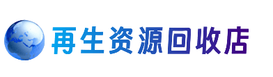 湘西购物卡回收站