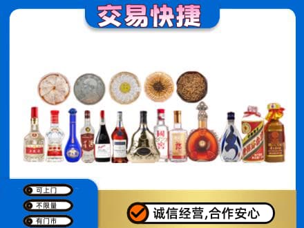 湘西名酒回收礼品.jpg