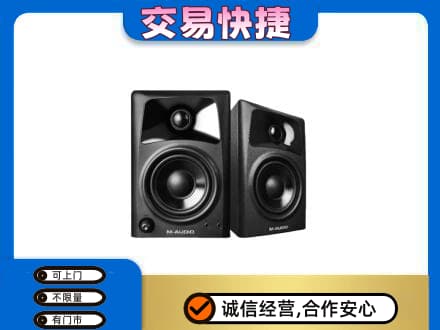 湘西家电回收音响.jpg