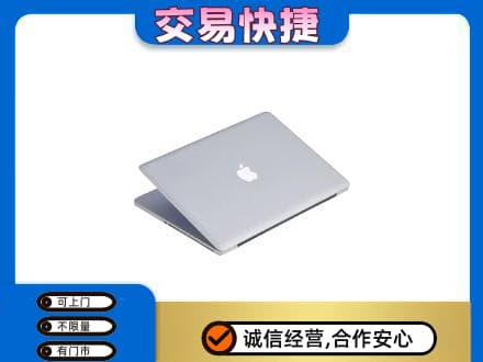 湘西家电回收苹果电脑.jpg