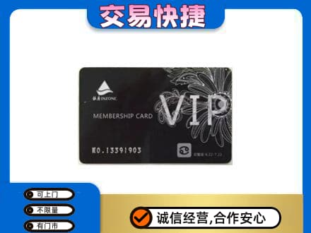 湘西回收银座卡