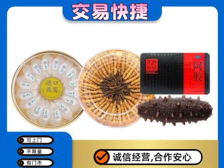 湘西高价回收礼品