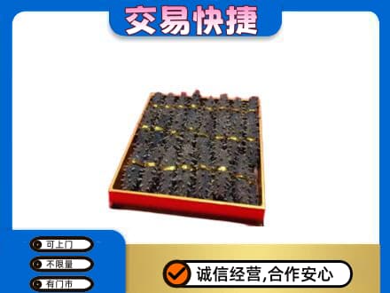 湘西高价回收海参