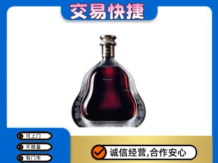 湘西洋酒回收轩尼诗李察空瓶.jpg