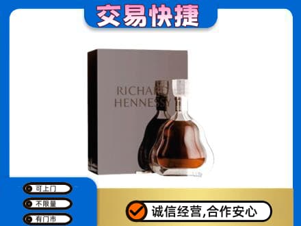 湘西洋酒回收李察礼盒.jpg