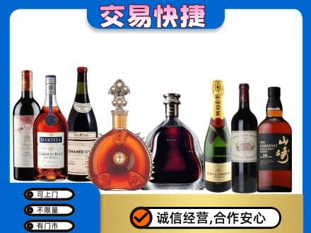 湘西洋酒回收店.jpg