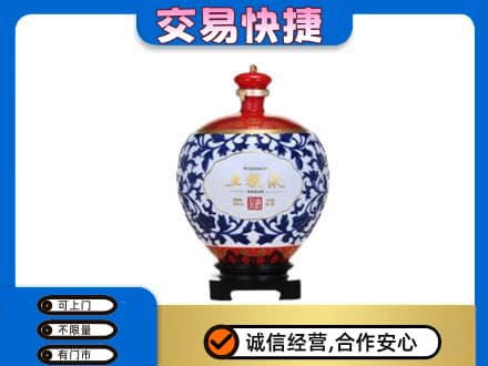 湘西名酒回收五粮液5.jpg