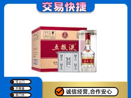 湘西名酒回收五粮液原件.jpg
