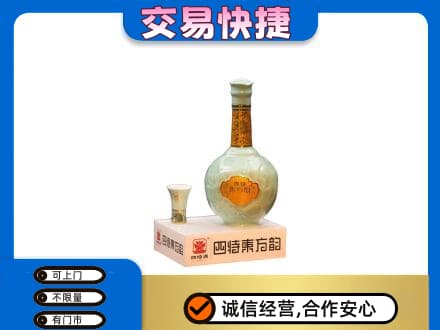 湘西名酒回收四特酒.jpg