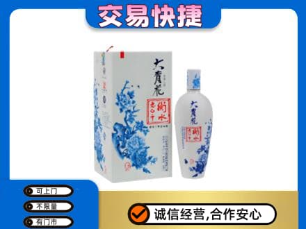湘西名酒回收老白干大青花.jpg