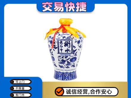 湘西名酒回收老白干青花坛.jpg
