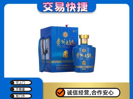 湘西名酒回收贵州大曲.jpg