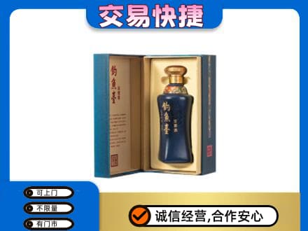 湘西名酒回收钓鱼台.jpg
