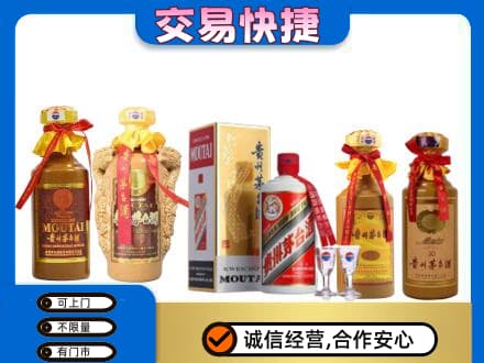 湘西回收贵州茅台酒