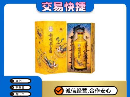 湘西回收散花飞天茅台酒