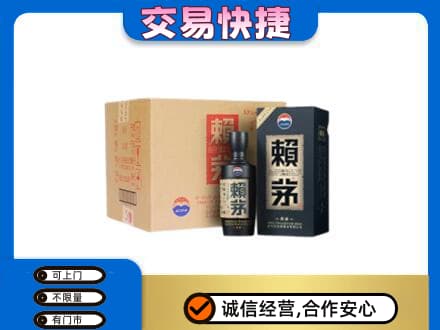 湘西茅台回收赖茅.jpg