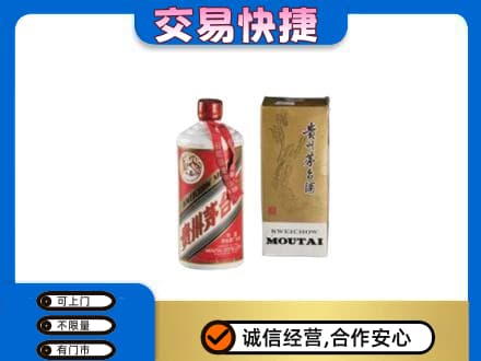 湘西茅台回收飞天.jpg