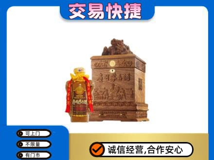 湘西回收80年茅台酒